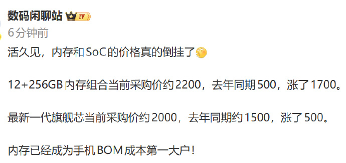 小米18 Fold价格预测 记得小米Mix Fold4的首发价是8999元，用玄
