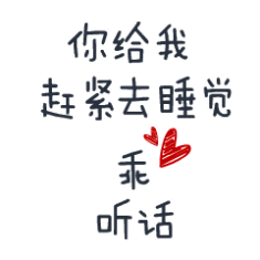 小孩子今晚不许去看许超医生微博！少儿不宜！[哈哈][哈哈][哈哈] ​​​