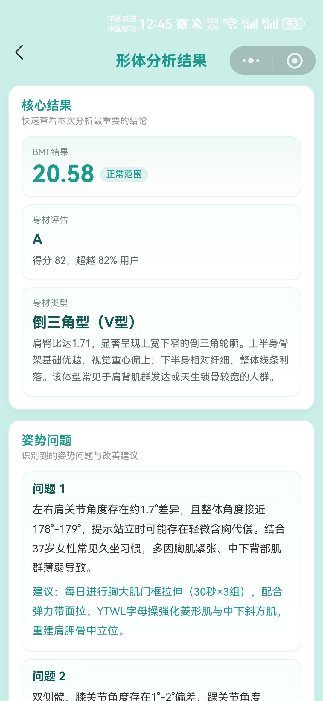 其实现在有AI编程开发软件已经没有什么门槛了，但是有经验的人开发的产品会少走一些