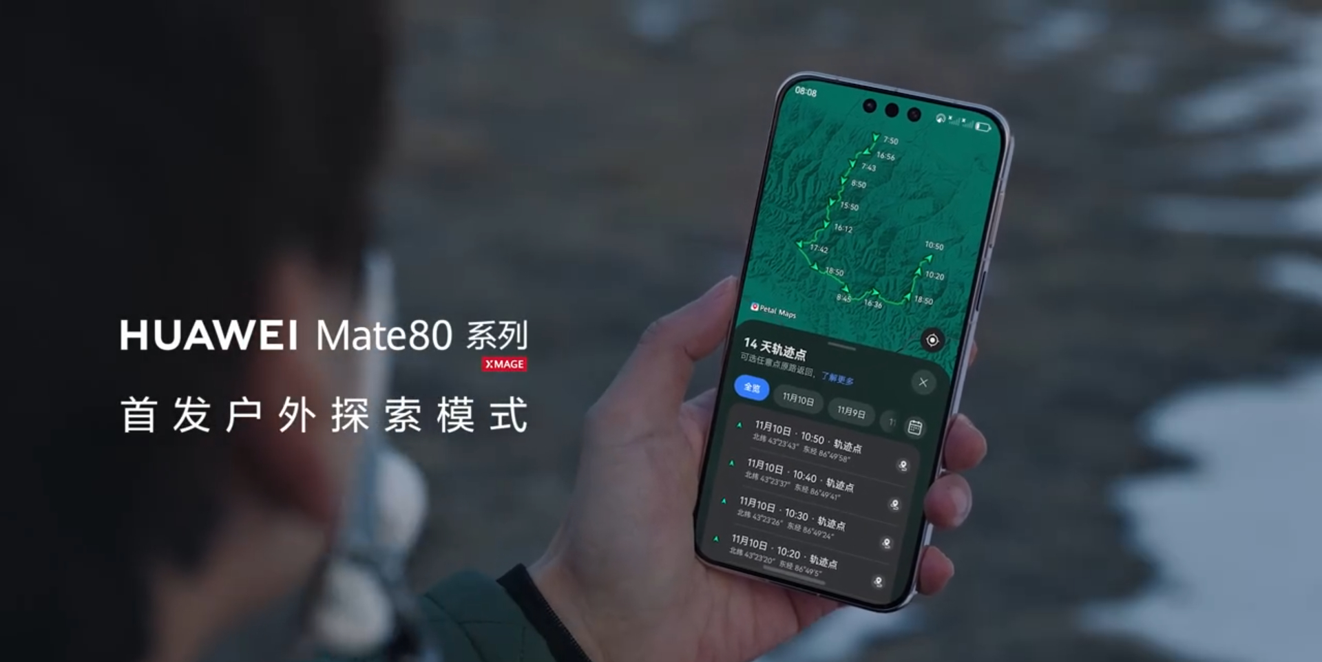 还挺跟得上现在的流行的，现在好多流行户外爬山之类的，就跟上户外最重要的东西了，极