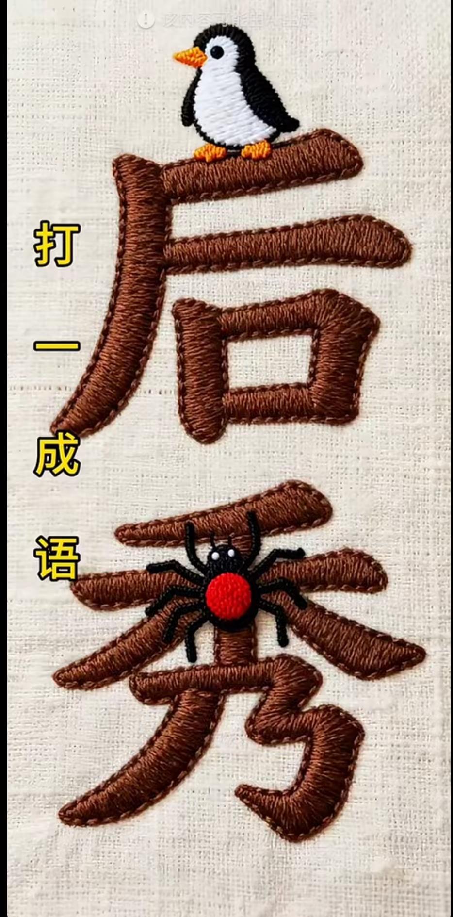 周末大放送，你我全都有。没事走两步，快乐少忧愁。[送自己一朵花][送自己一朵花]