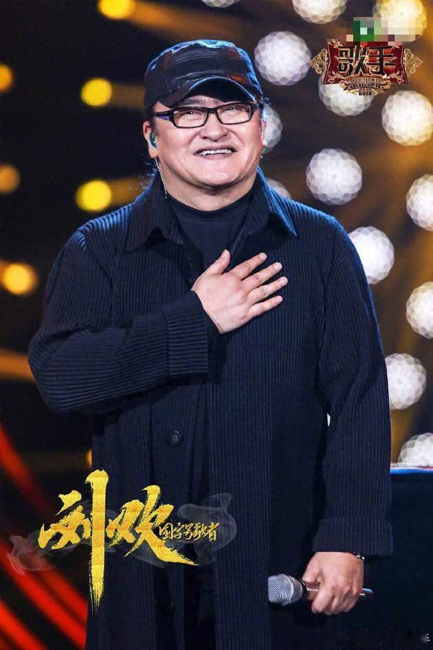 刘欢：大闹一场，悄然离去