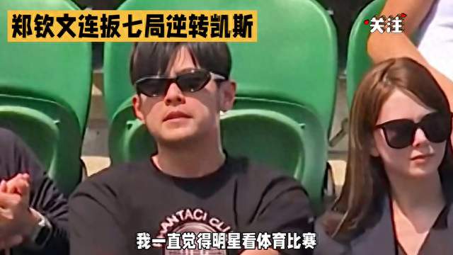 我以为周杰伦昆凌追星只会是演唱会，直到看见他俩凌晨三点...