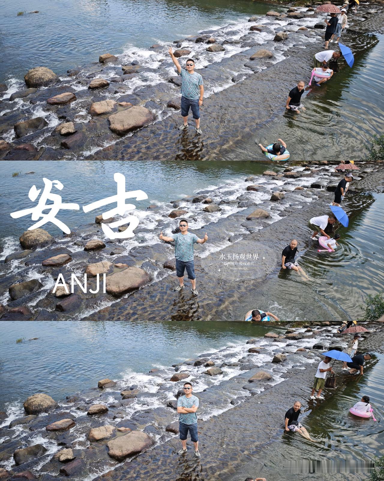 三伏天城里闷得喘不过气，特意自驾往莫干山深处跑，避开商业化拥挤景区，找到了仙潭村