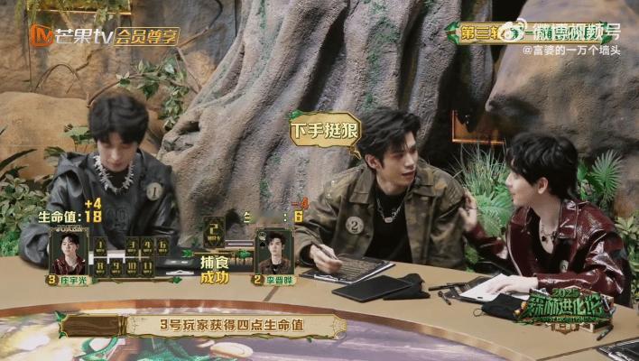 李晋晔脸上写了强颜欢笑四个字森林进化论2025 李晋晔这波被针对惨了…淘汰采访苦