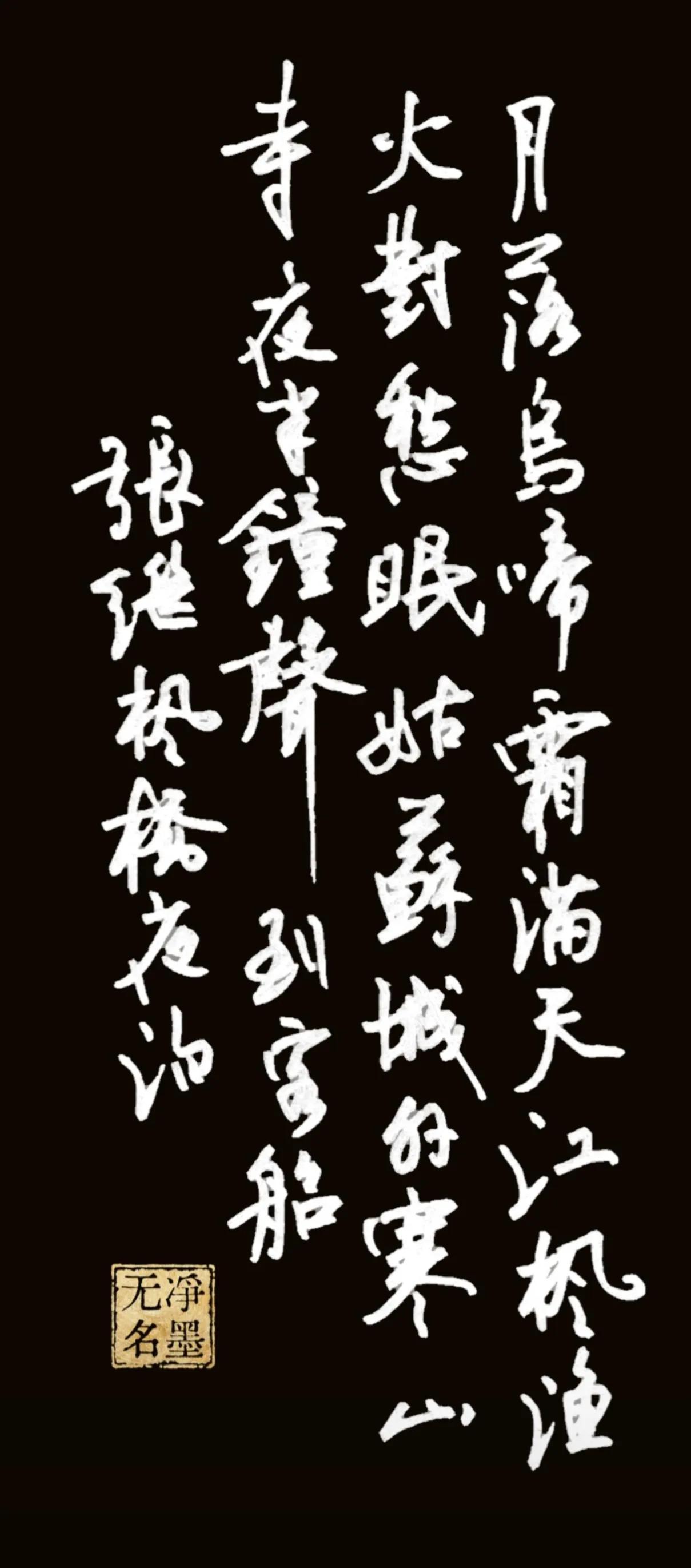 原来的这支美工钢笔笔尖的角度变化了一下，效果大大不同。
笔画变得很粗，但是缺少了