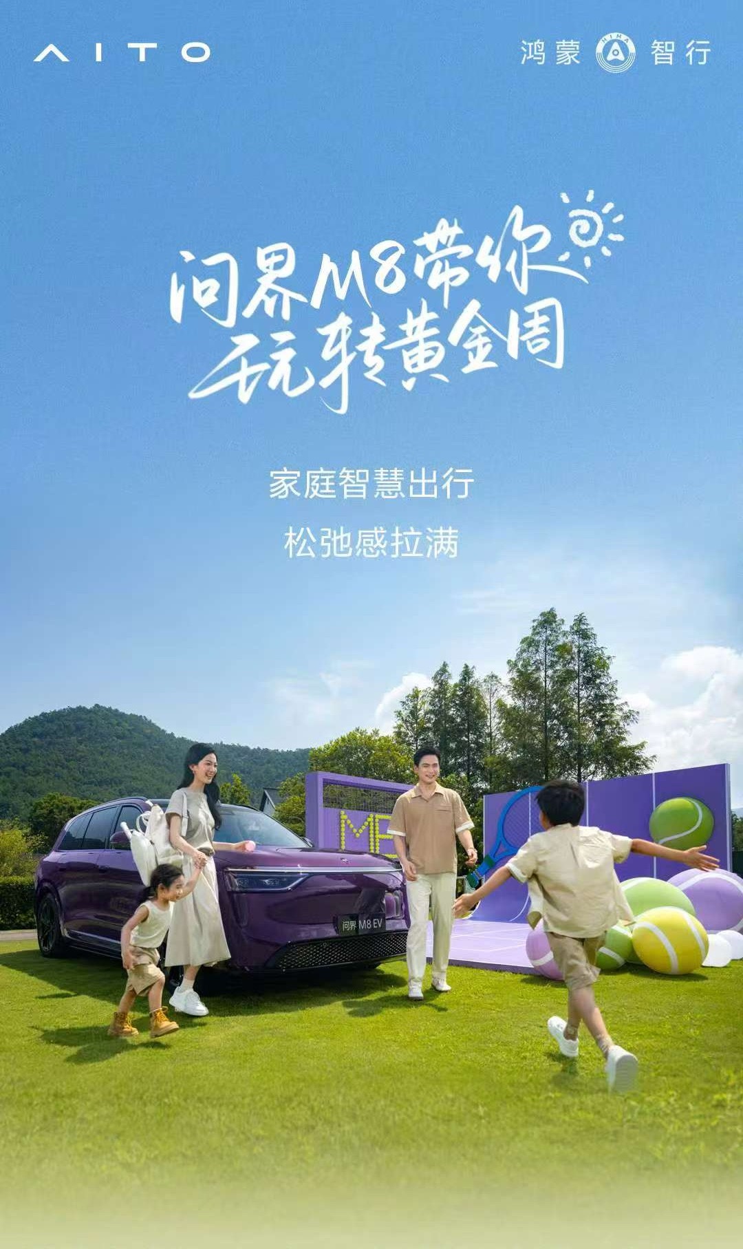 国庆出行怎么选旅行搭子 要我说，国庆选旅行搭子可得睁大眼睛！ 有人搭子是“行程分