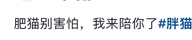 投稿，“虽然但是……”#中式浪漫# ​​​