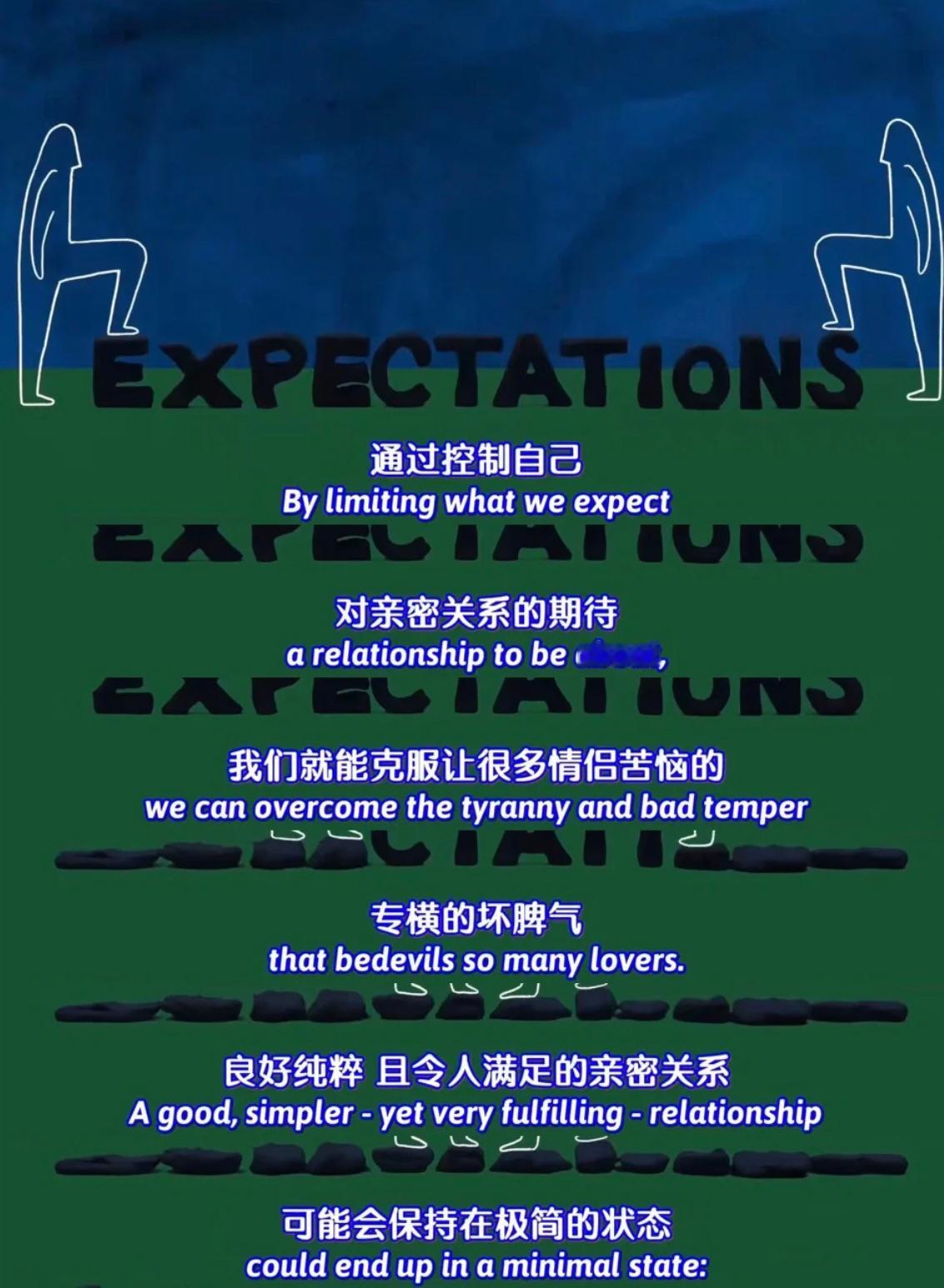 如何建立健康的亲密关系？“如果我们把一切简化，其实我们想从爱人那里得到的必不可少
