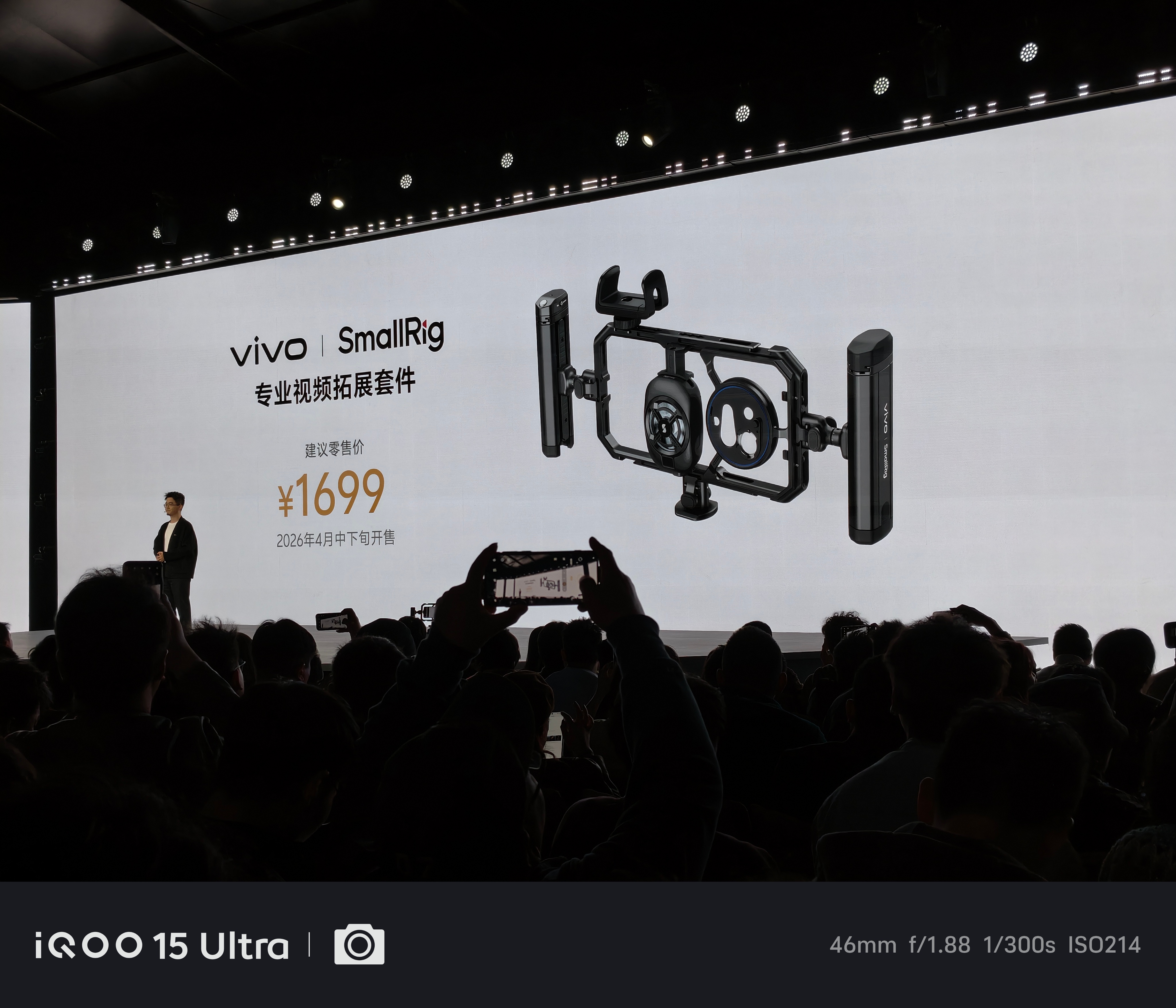 vivo X300 Ultra价格来了，6999起。有需求的建议直接上套装，真的