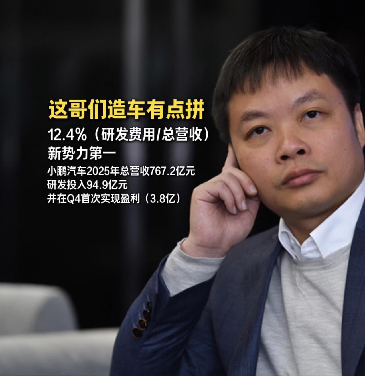 这哥们造车是最拼的了！
