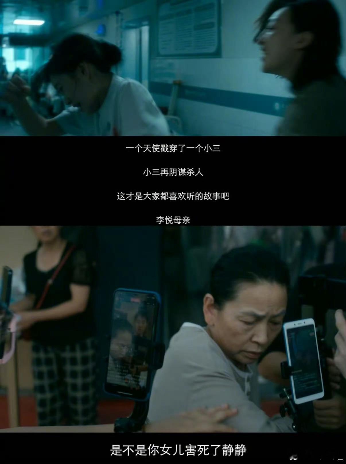 女儿的遗物是母亲的救赎相机镜头里的世界很小，只装得下静静一句“我爱你”；可它承载