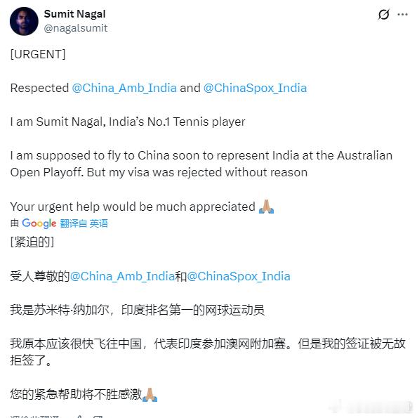 【印度一哥中国签证被拒！】纳加尔向中国驻印度大使馆求助：受人尊敬的 和 。我是纳