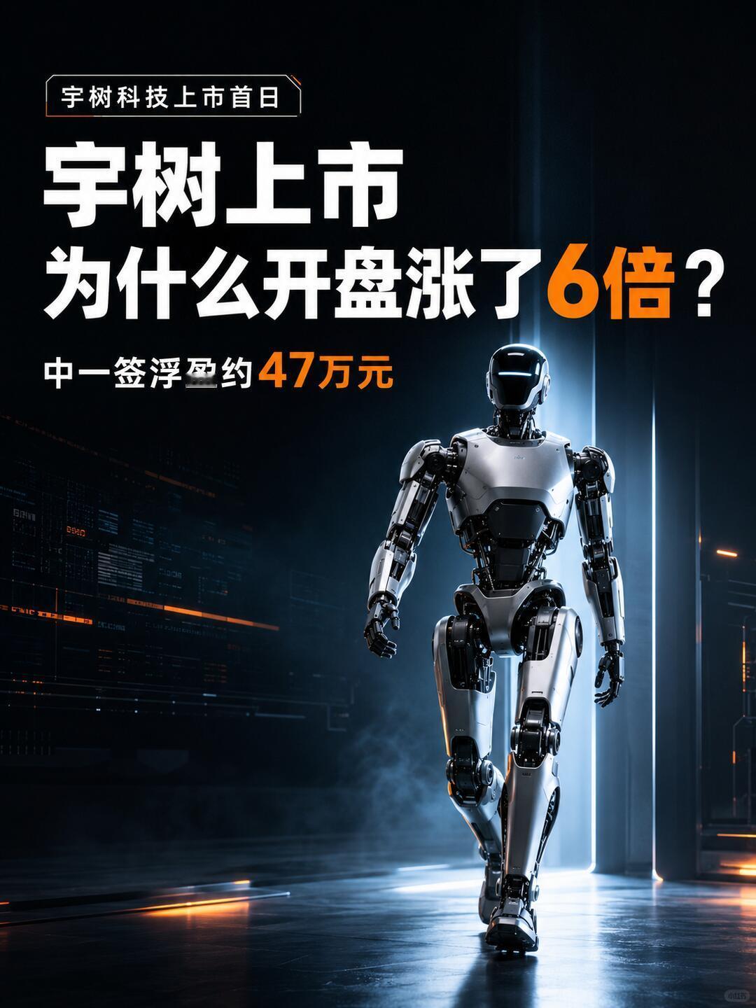 整体看，硬件本体优势突出，短期商业化跑通，但中长期要跨越AI大脑、场景落地两大关