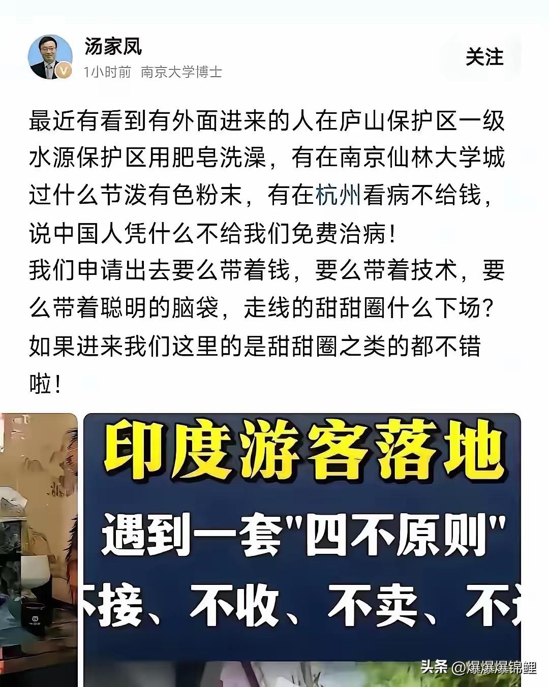 汤家凤老师提出，即使我们的人口降到五亿，也可以发展下去，但前提是不能引进外来移民