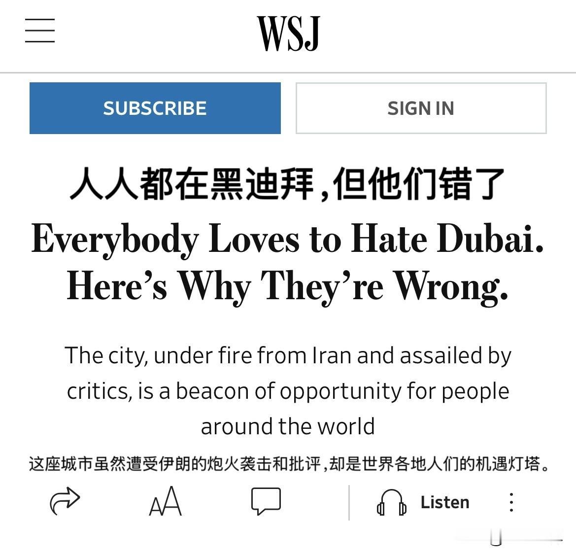 阿联酋的公关资金正大量涌入主流媒体，但迪拜是真完蛋了，房价一周之内下跌了20%，