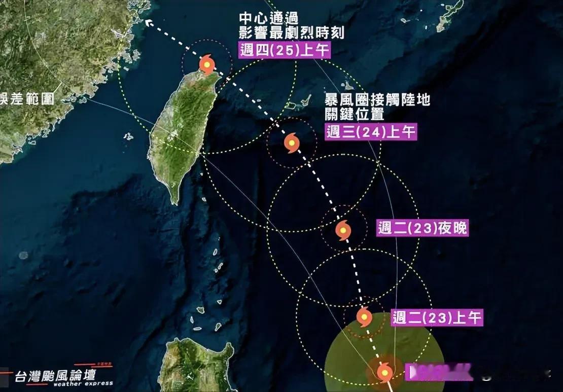“凯米”台风今上午8时中心位置，距离台湾銮鼻东南方约690公里的海面上，开始逐渐