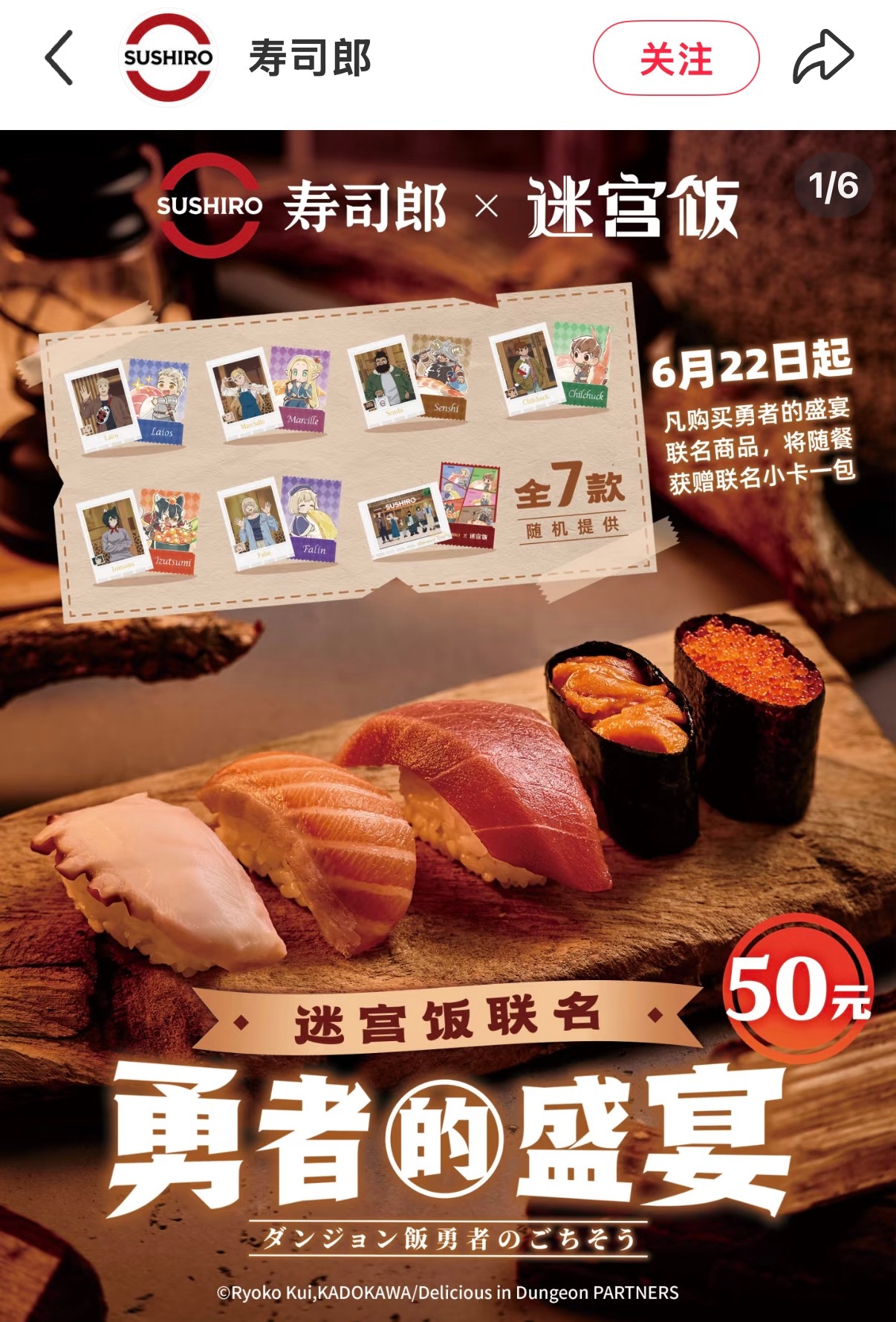 寿司郎门店已消毒并废弃被撒尿餐具作为有孩子的家长我不理解，室内餐厅不是很容易找到