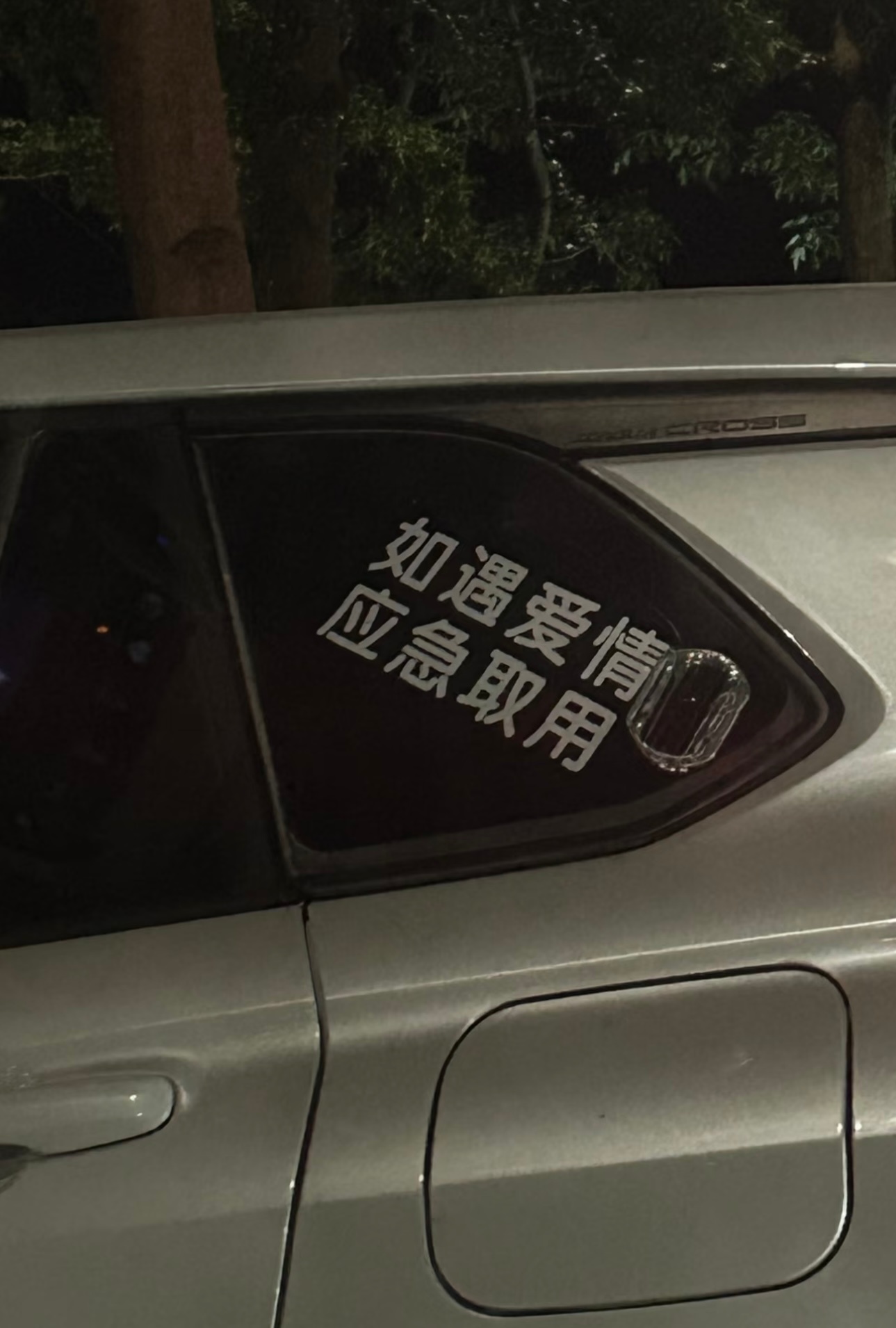 这个是有什么用途？ 