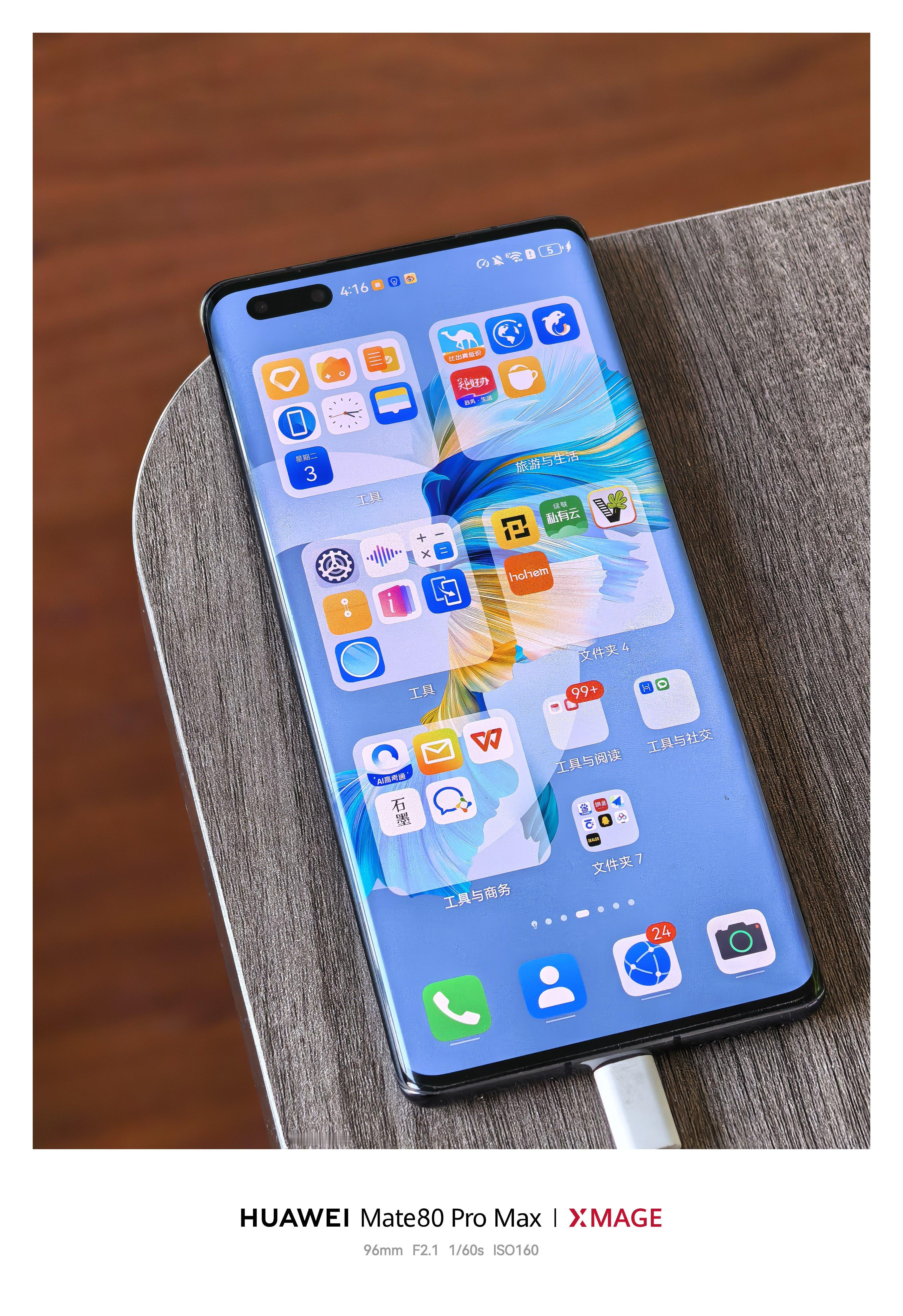 差点忘了收藏的还有这部手机，满满的回忆，赶紧拿出来充充电。 