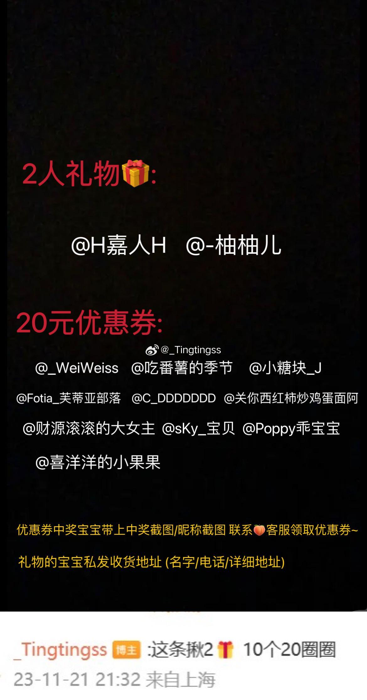 [耶][耶] ​​​