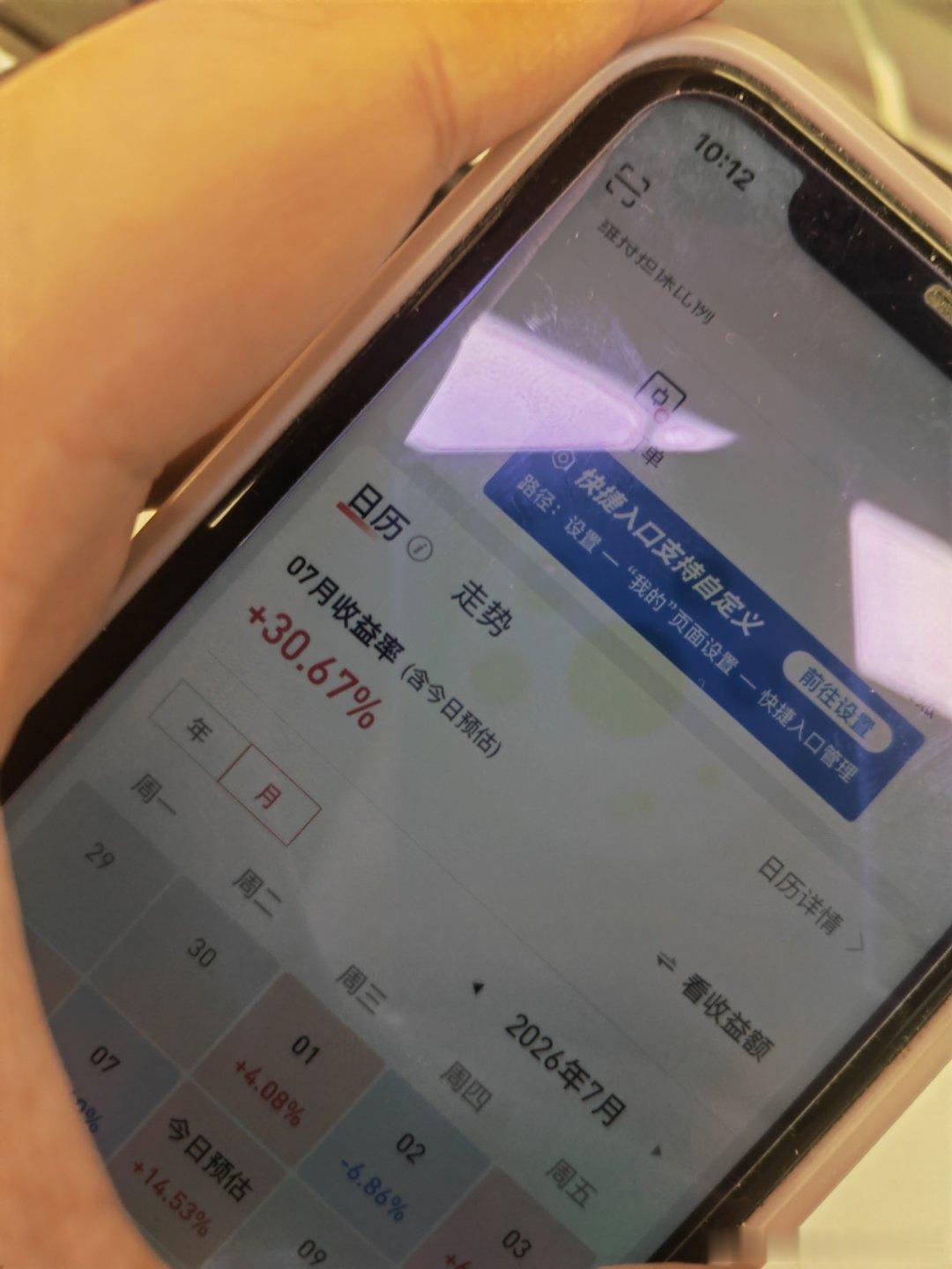 跌什么啊，七月跟我做这几个股票和调仓，月度怎么可能亏钱呢7月度目标50%，继续努