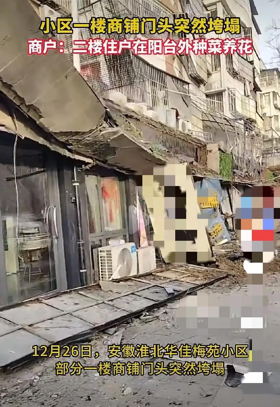 严重的监管缺失！谁监督？谁管理？谁收益谁负责！
       首先，楼顶公共平台