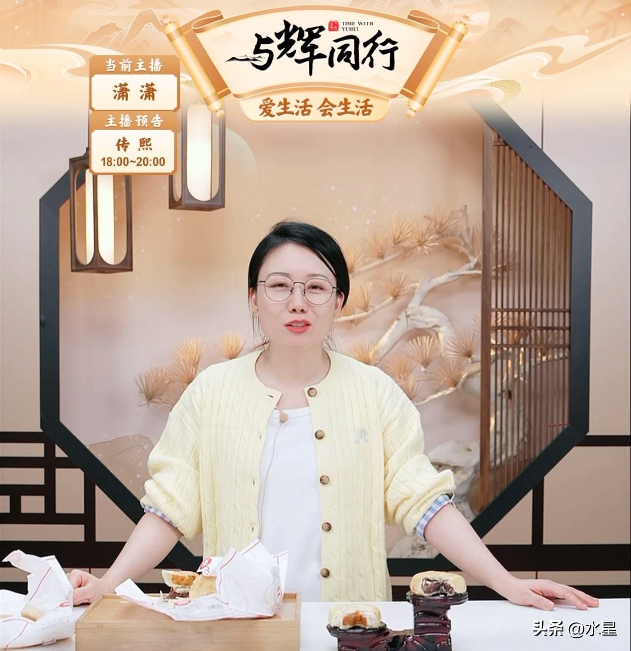 刚才潇潇直播时预告了
11日在董宇辉时段将隆重推出
与辉同行定制月饼[耶][耶]