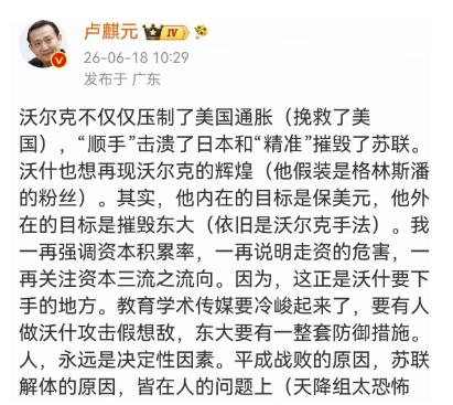美联储新官上任三把火，第一把就要烧到中国头上？沃什这头“鹰”真要拿高利率当刀，砍