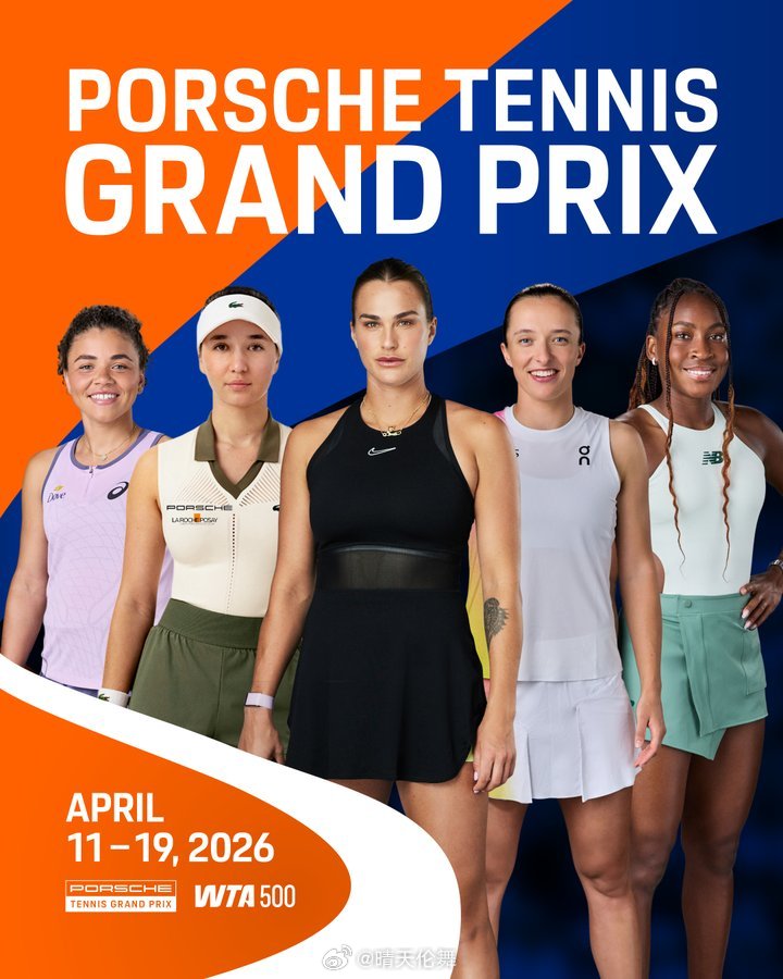 郑钦文入围最卷500赛  斯图加特WTA500正赛名单（4.13）七位Top10