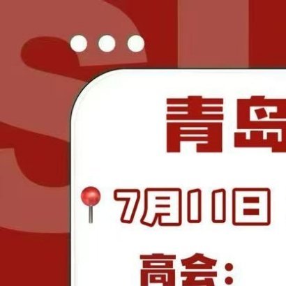 0000宝宝们睡前一定要定好闹钟，明天准时起床抢票‼️高会10点 25号，16点