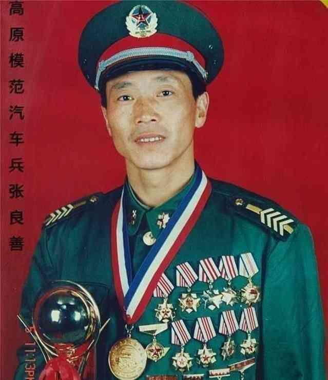张良善，1965年11月生于陕西安康，原兰州军区阿里军分区副政委，是戍守西藏阿里