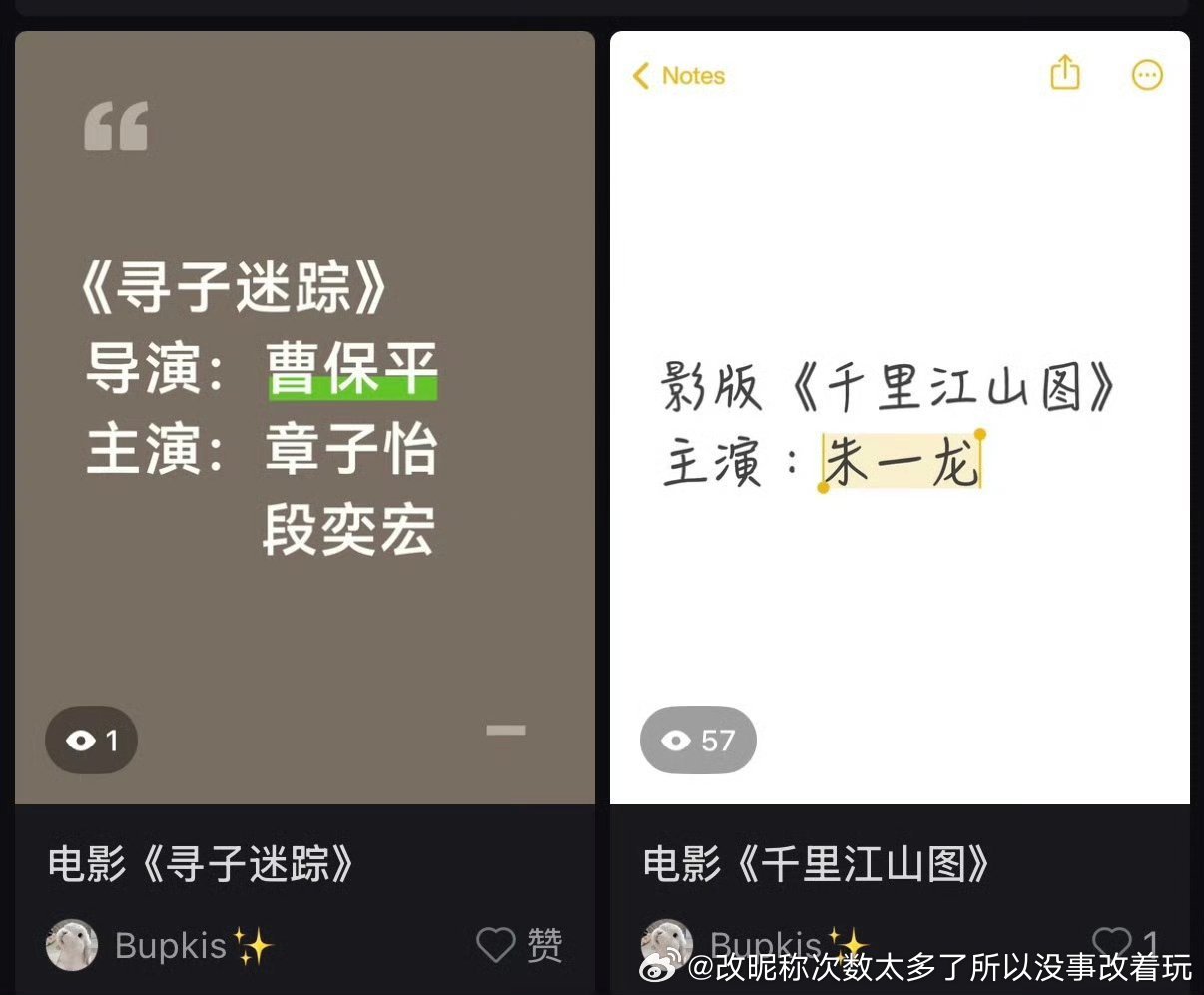 曹保平片子都是浓烈又乱七八糟无所谓.千里朱一龙张若昀两个85可以隔空撕了