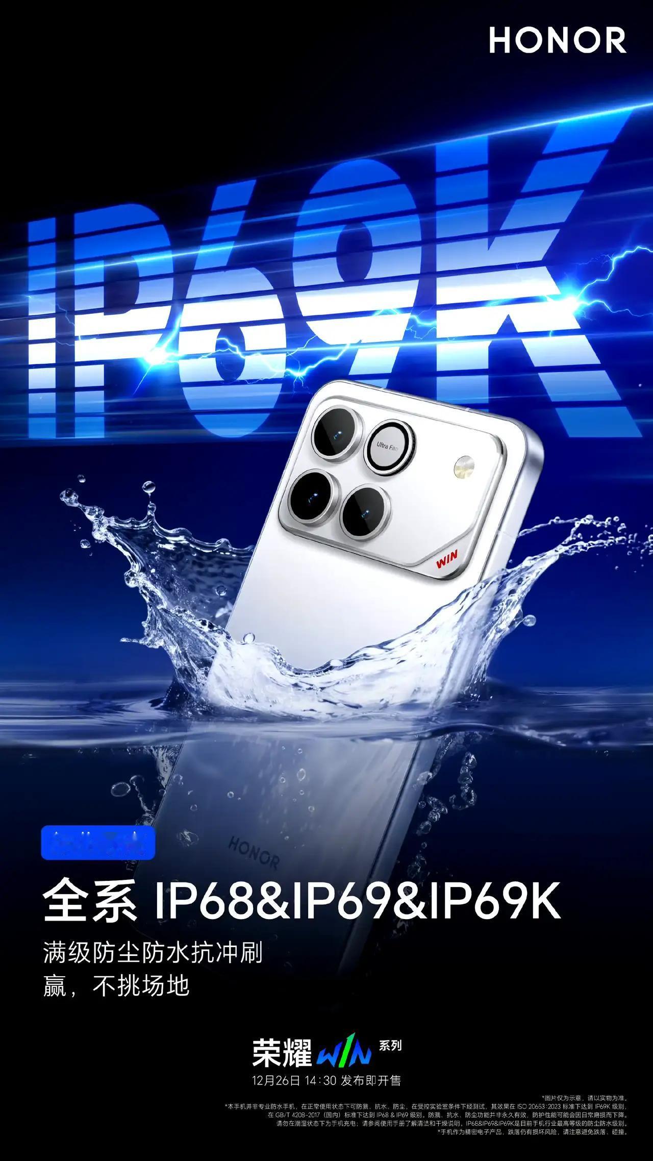 荣耀产品线彻底玩脱了❗中端定位干成电竞旗舰，配置太顶了
骁龙8 Gen5+100