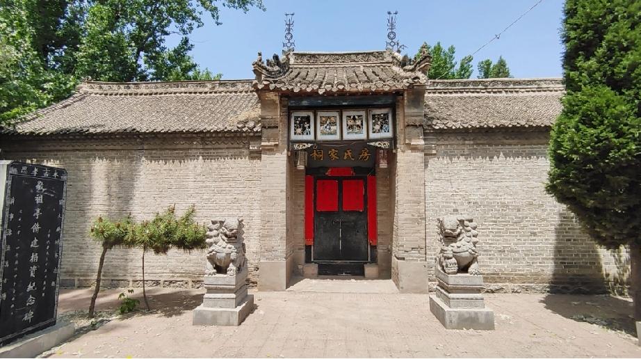 郓城县双桥镇房家集·房氏家祠
房家集村位于城南9公里。东与单垓、侯庄、文庄接壤，