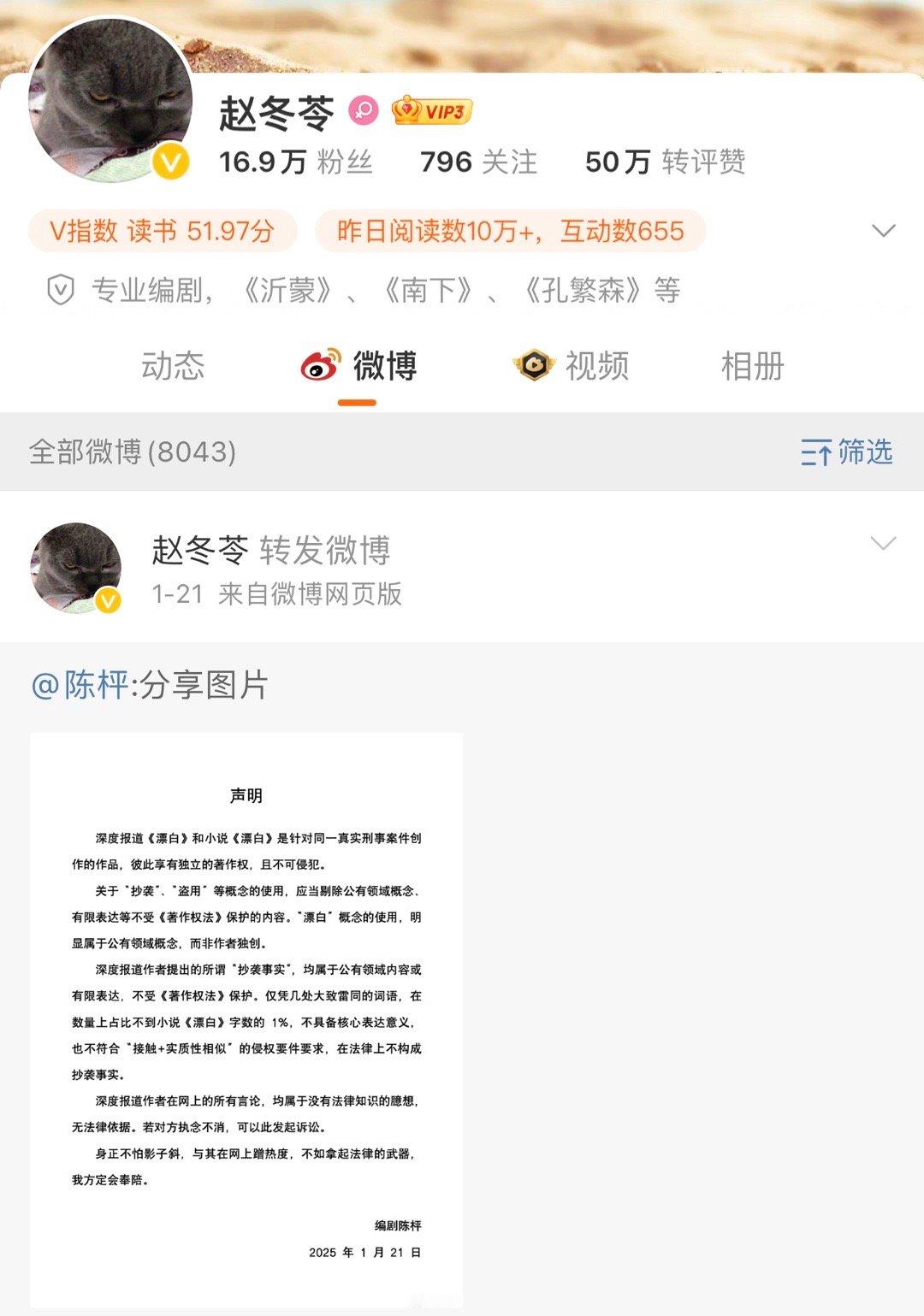 现在的编剧，有些演员。 