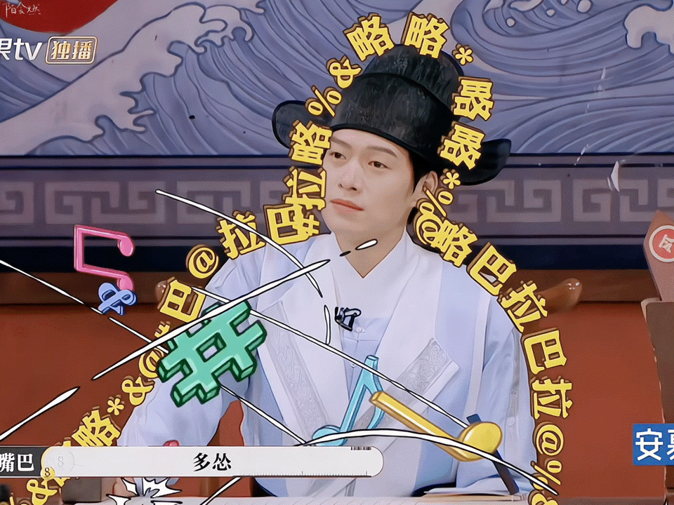 一瓜更比一瓜强我的天啊！好久没有在烫搜看到这么多有名有姓的艺人的瓜了！ ​​​