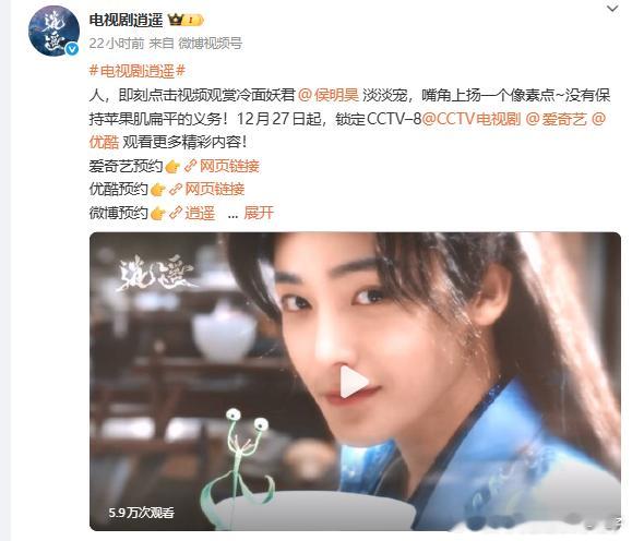 侯明昊两部新剧同时上星侯明昊逍遥玉茗茶骨同时上星侯明昊开年双剧同时上星！《逍遥》