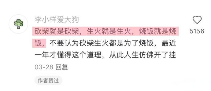 醍醐灌顶！建议大家尽早学会课题分离 ​​​