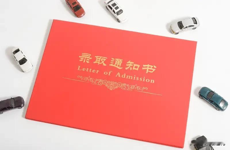 妈妈路上不慎弄丢儿子录取通知书 妈妈在路上不小心把儿子的录取通知书弄丢了，这事儿