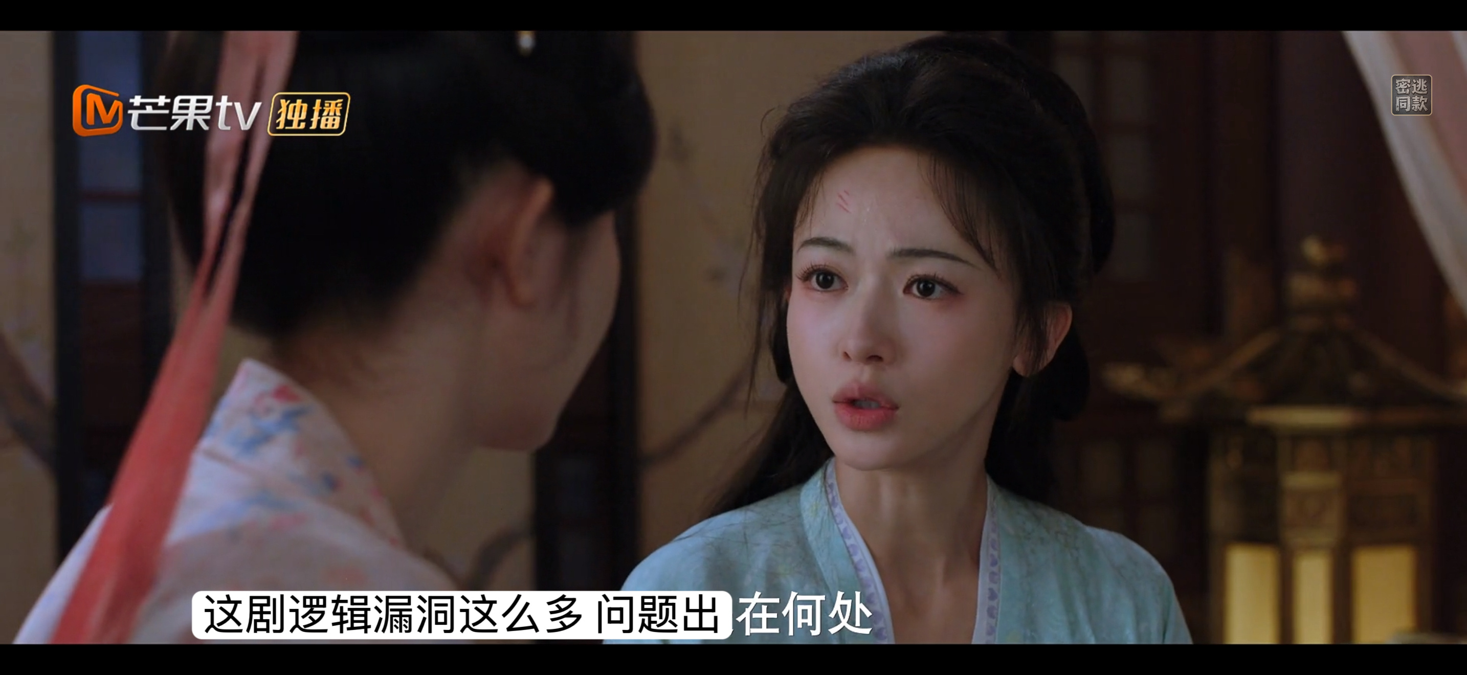 嗯 对 是导演 编剧的艺术留白 御廷谣