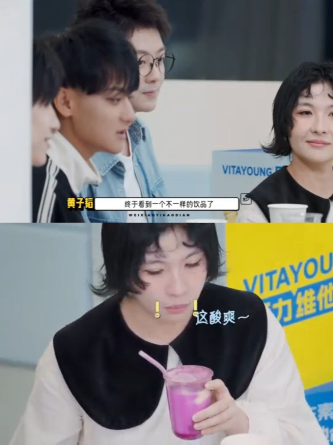 黄子韬怒斥学员不配做餐饮宝子们！综艺里学员做味道诡异的酸奶饮品还说“一般”，黄子