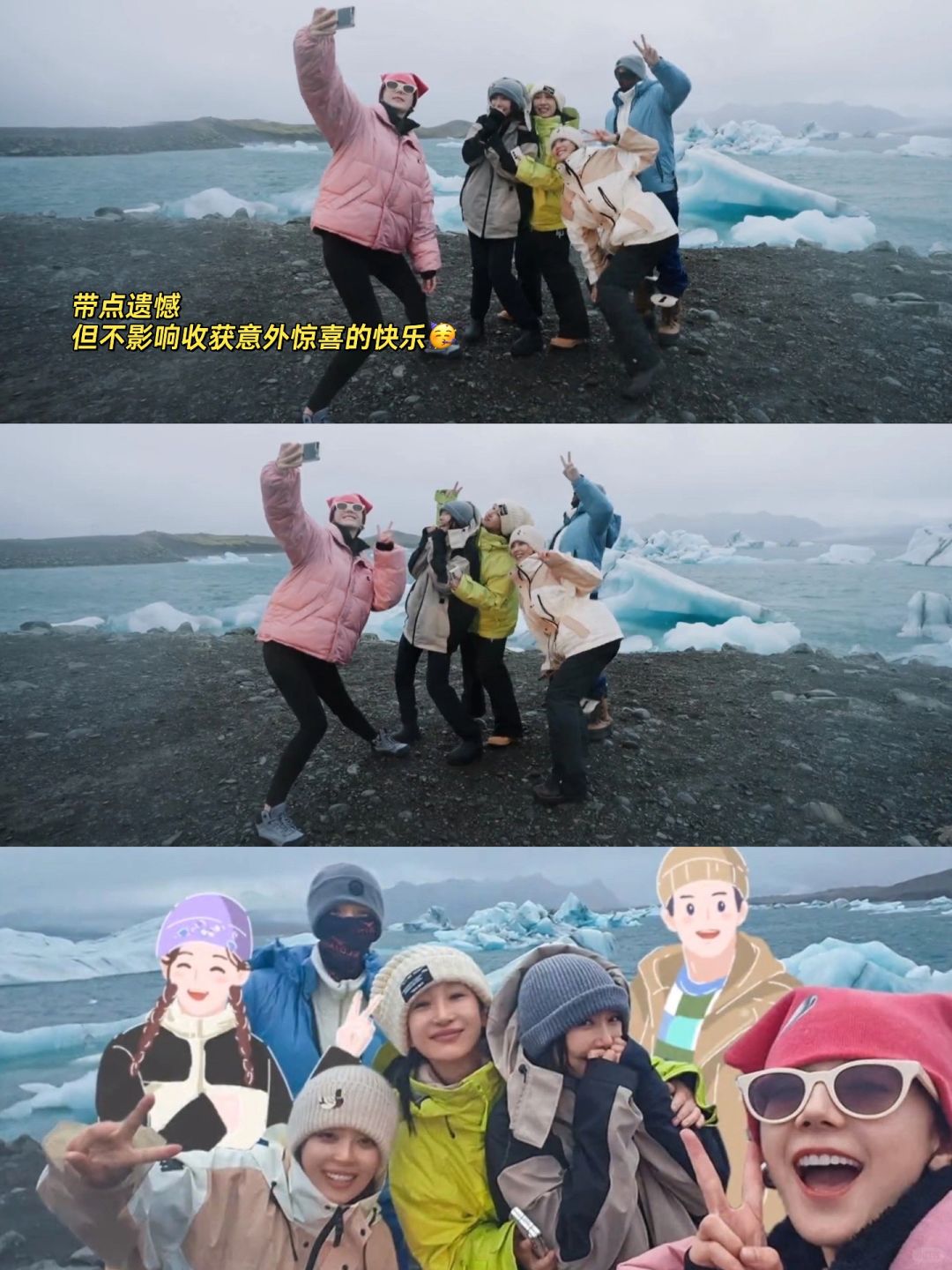 原来辛芷蕾差点误会热巴对她不满意是因为……