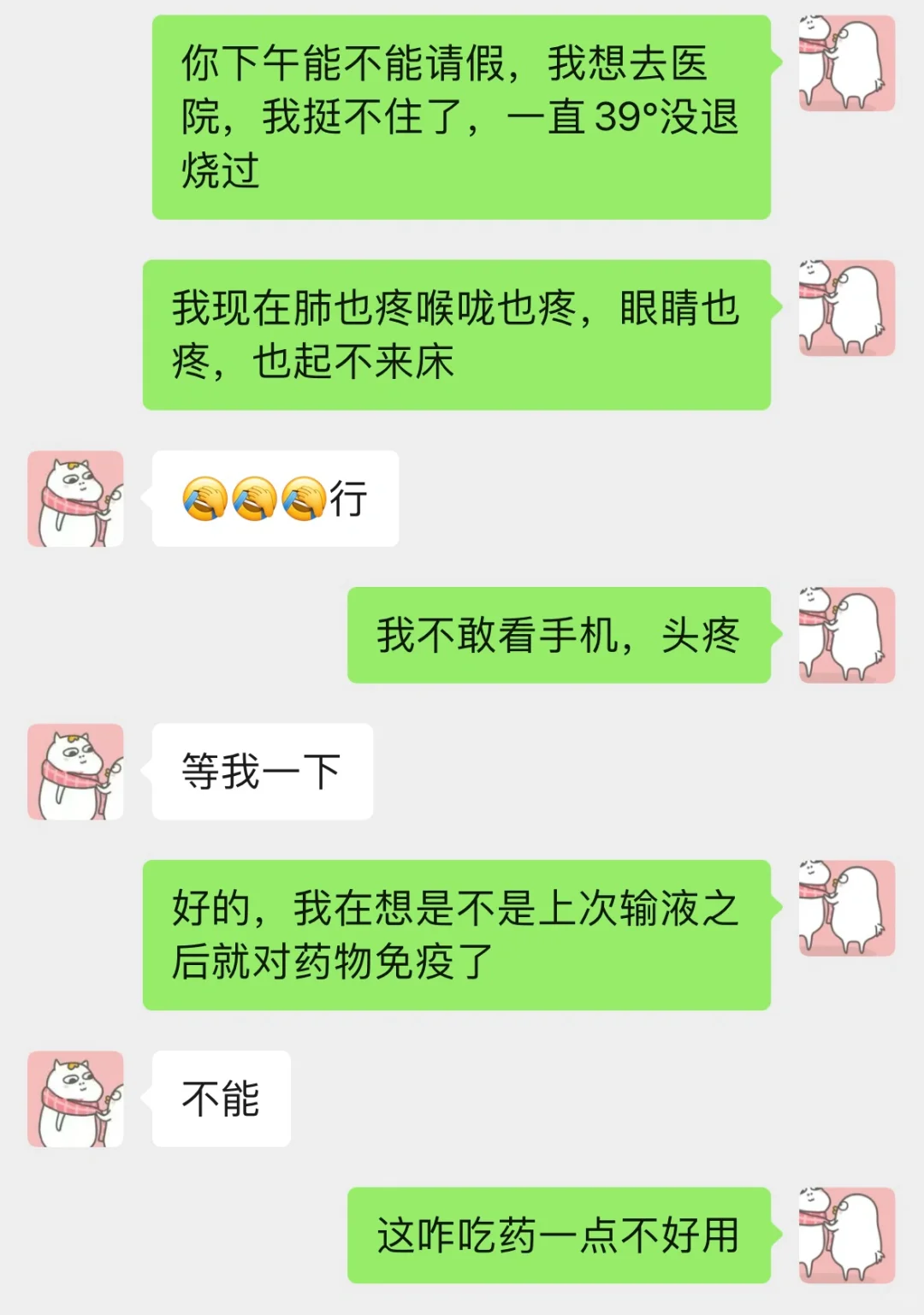 结婚的意义是陪伴