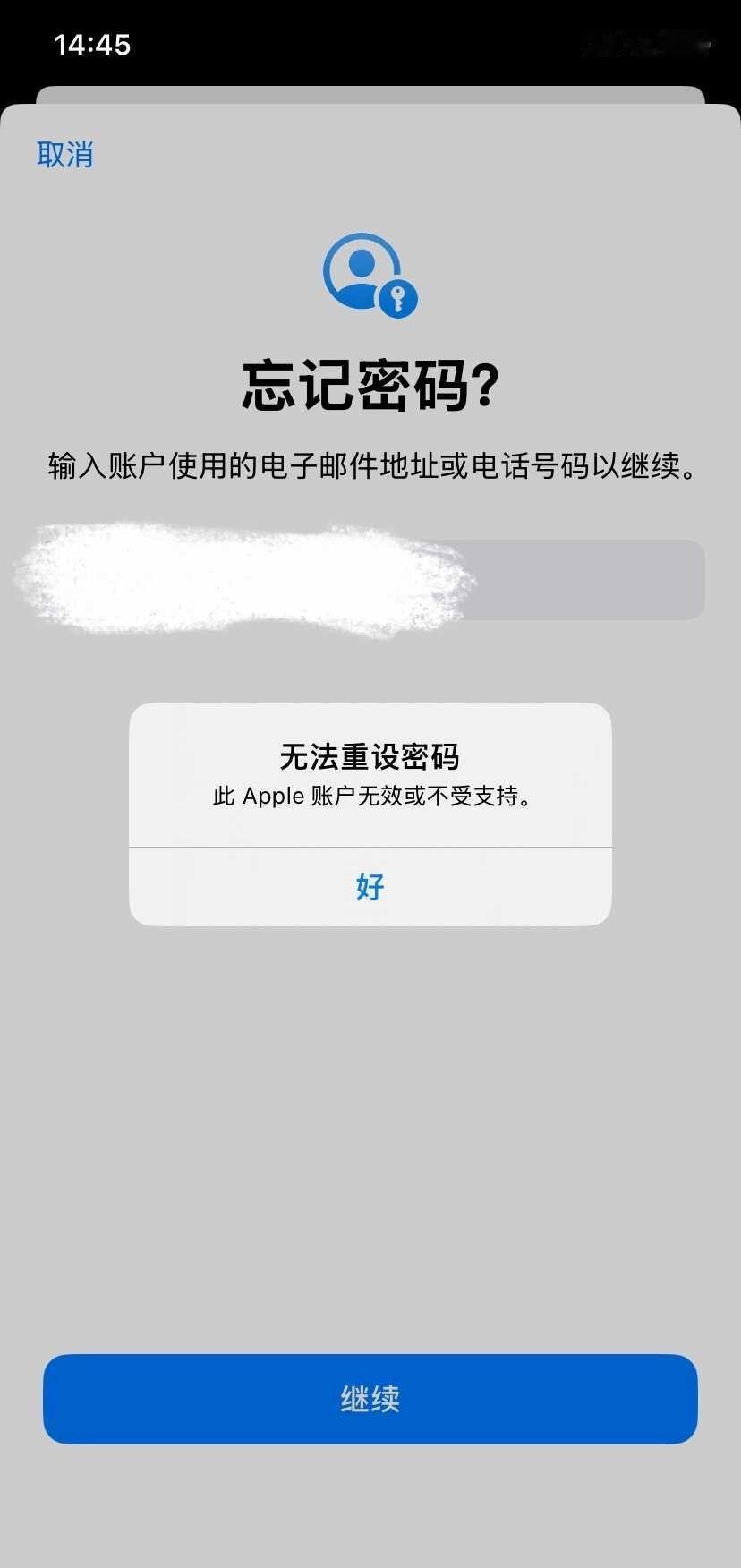 求助
21年注册的一个日区id，近一年没有用过登不上了怎么办呀……手机号也换了在