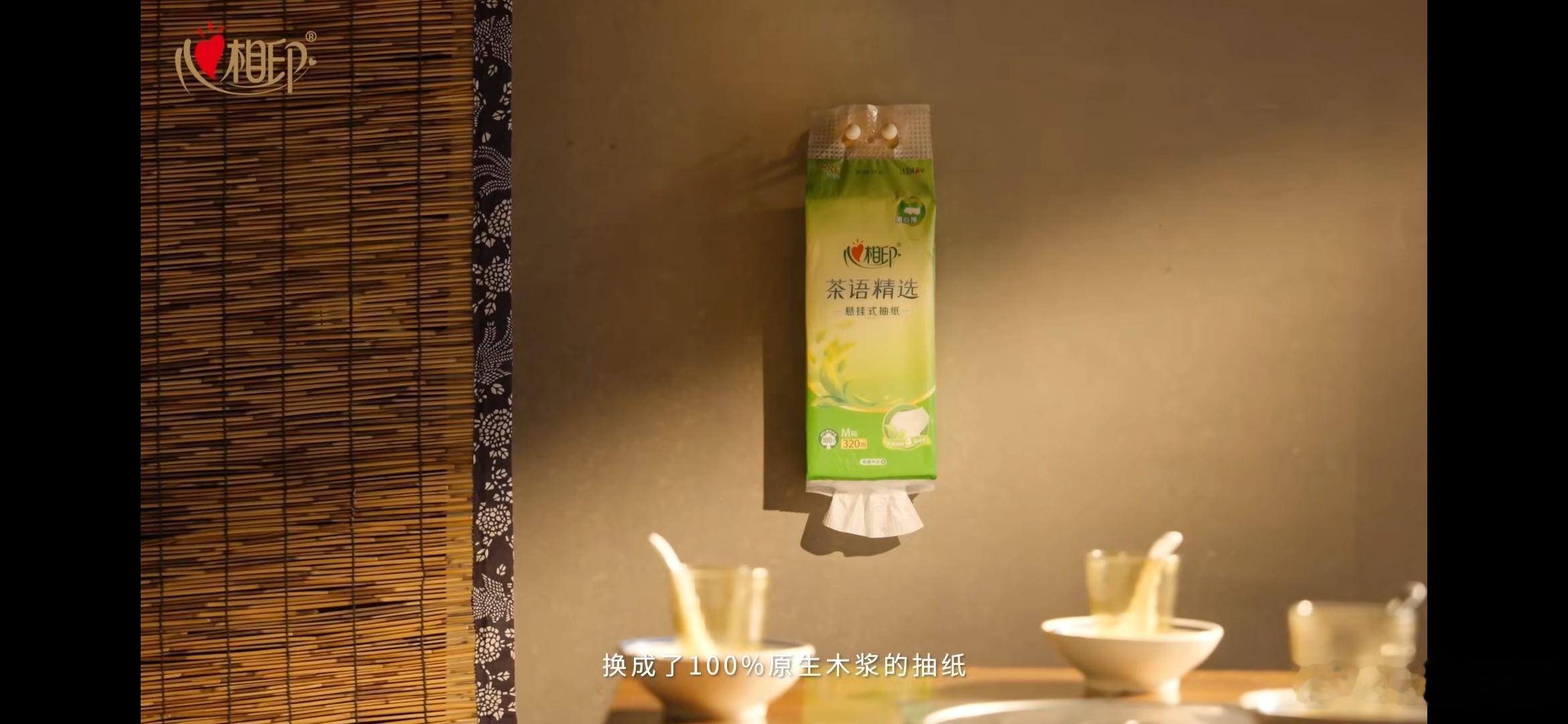 心相印携手樊振东发布焕心计划心相印万家烟火小店焕心计划  在美食的世界里，细节总