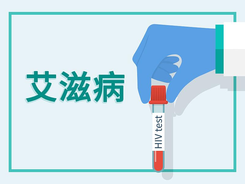 举双手支持艾滋病纳入婚检且必须同步告知配偶。
现在艾滋病早就不是绝症，规范服药的