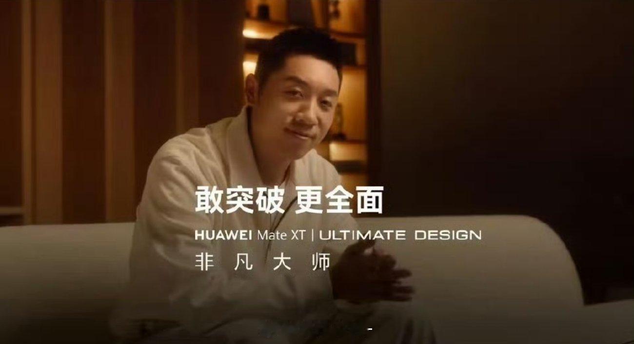 #许昕干什么都像打乒乓# 哈哈哈是真的，反手动作很酷啊，包括曾经的后背击球深得人