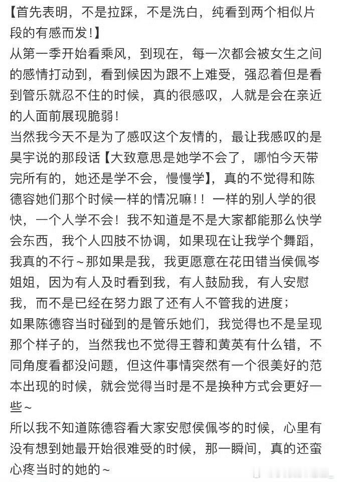 如果陈德容碰到的是陈昊宇陈德容：这题我会！当年我要是遇到陈昊宇，可能就不会在排练