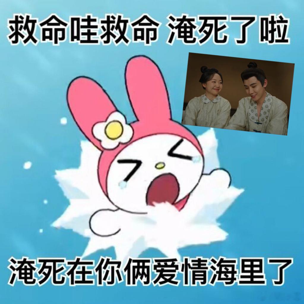 最纯爱的那年泡脚都心动经坎靠近四喜泡脚，这画面太纯情，少女心被狠狠戳中！ ​​​